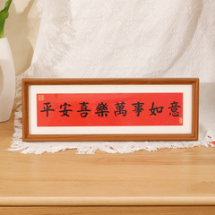 新年裝飾創意橫版相框桌面擺件新春節過新年氛圍喜慶裝飾布置畫框