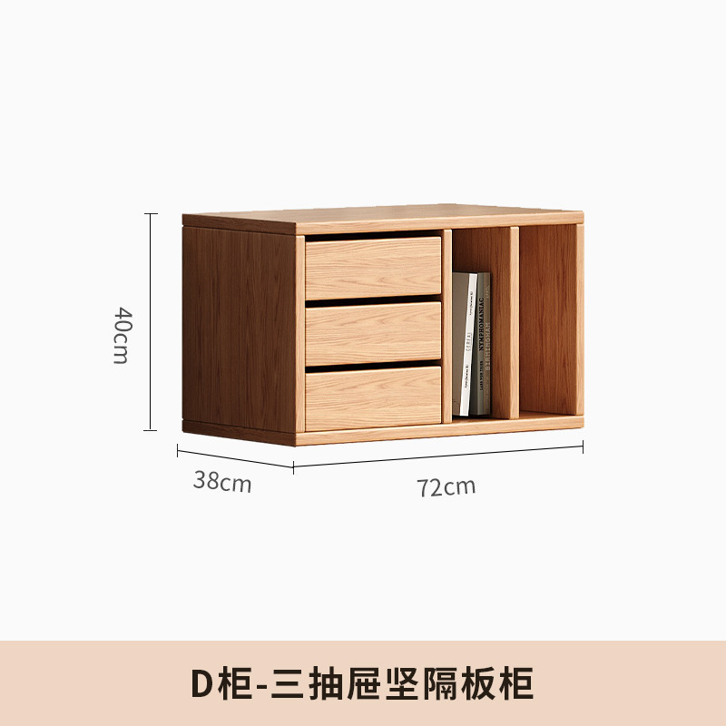 캐비닛 D - 서랍 3개 견고한 파티션 캐비닛