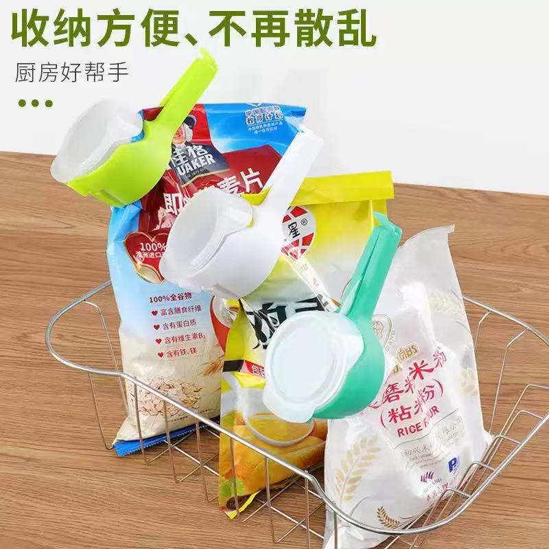 シーリングクリップ 食品保存シーリングクリップ 茶葉防湿 出口クリップ ビニール袋クリップ スナック袋シーリングクリップ|undefined