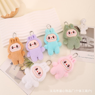 Internet Celebrant Cute Cute Squeaking Rab Plush Pendant Cartoon Doll Girl's Heart Bag Keychain Pendant