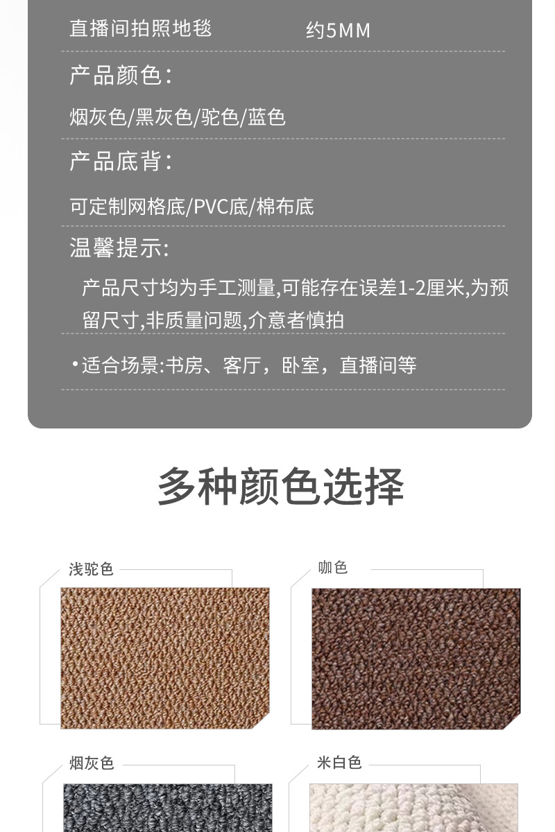 Details page_07.jpg