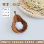 实木梨形餐厅日韩醋碟