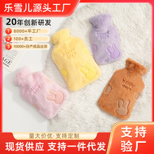 乐雪儿暖水袋注水毛绒刺绣布套灌水式暖手袋暖肚子天然橡胶热水袋