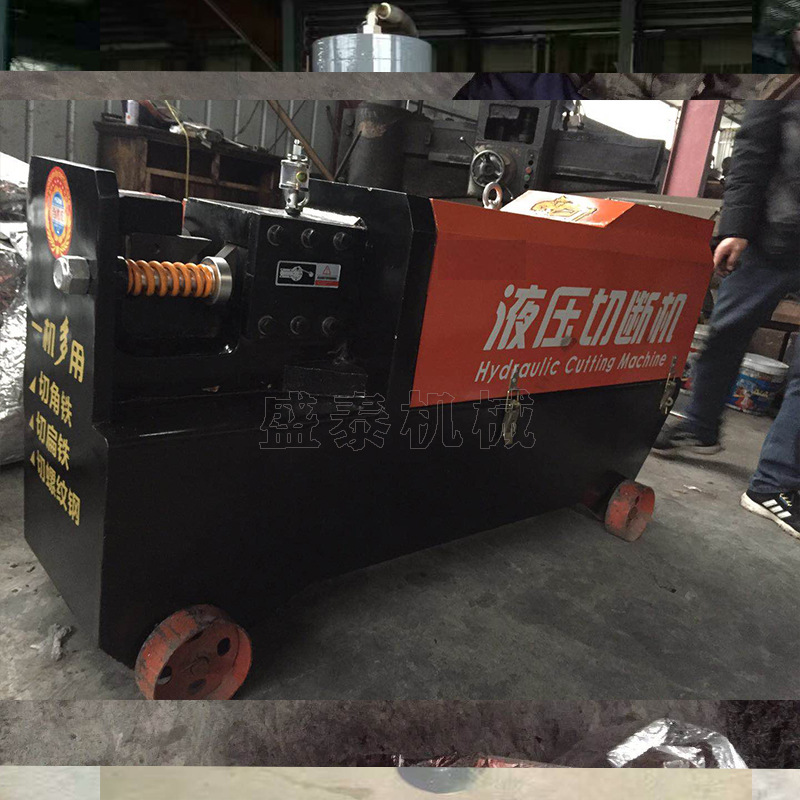 液压切断机 扁钢圆钢螺纹钢剪切机 直螺纹钢筋下料机 钢筋切断机