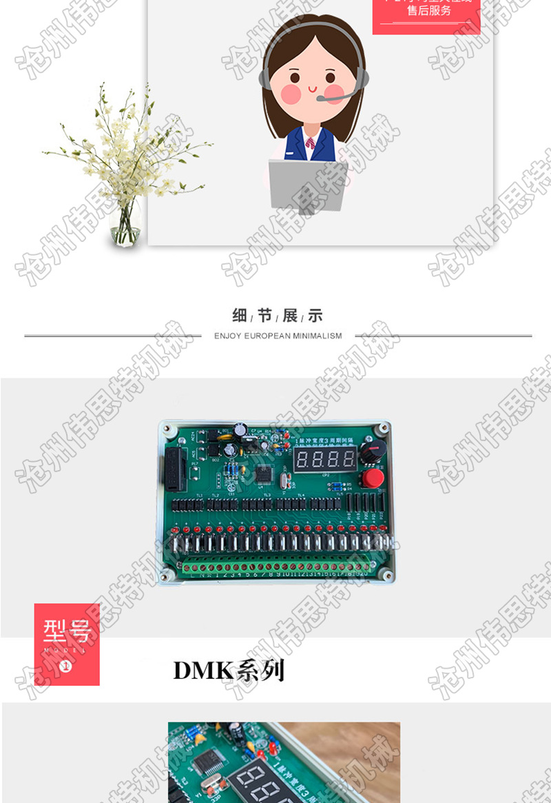 DMK-新20211122_05.png