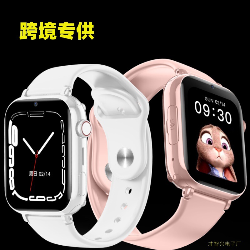 Cross-Border Children's Smart Phone Watch with 4g Video Call, Sim Card Positioning, Lt38, for Primary School Students in Taiwan and Hong Kong Cross-Border Children's Smart Phone Watch with 4g Video Call, Sim Card Positioning, Lt38, for Primary School Students in Taiwan and Hong Kong