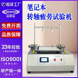 纺织用仪器;测定仪;硬度计