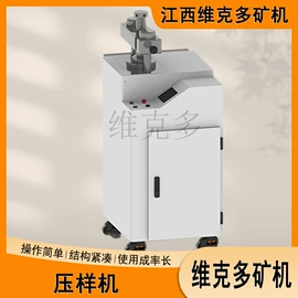 球磨机;磁选设备;破碎机