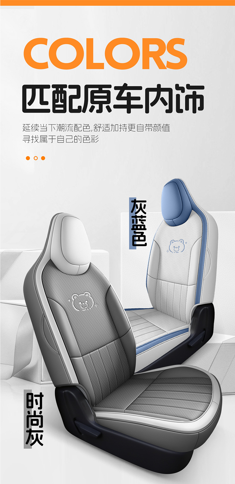Leapmotor A10 A05 All-Season Full-Cover Special Seat Covers Car Seat Cushions Comfort Version Enjoyment Version Lidar Version