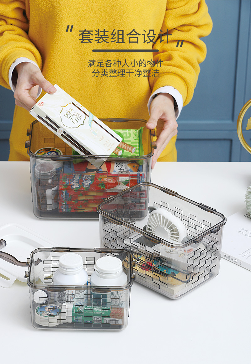 晶亮储物盒套装-切片_05.jpg
