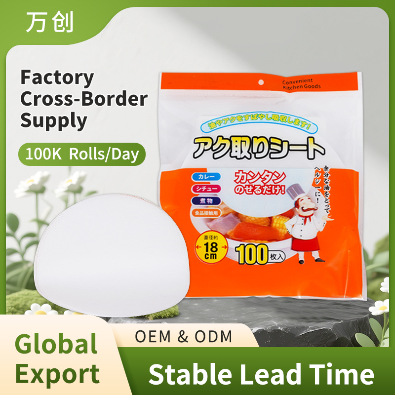Cross-border supply of food-grade kitchen oil-absorbing paper, double-layer thickened, specifically for food, used for soup-making, frying, and oil-filtering
