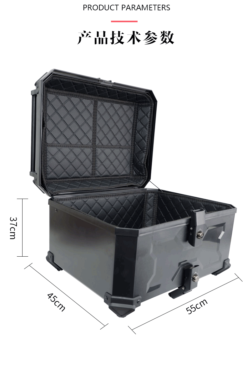 58L Motorcycle Plastic Tail Box Abs Plastic Box Tool Box Trunk Large Capacity