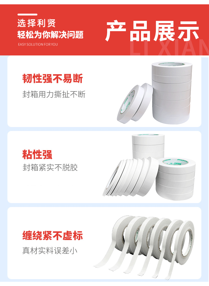详情_07.gif