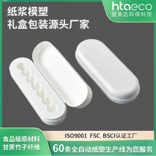 Customized Foldable Second-Disposable Essence Packaging Box, Lightweight Storage, Travel Packaging Artifact, Environmentally Friendly Pulp Packaging Box
