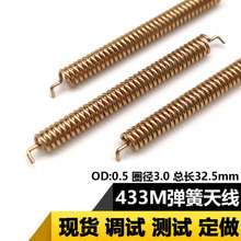 433MHz�����쾀lora�쾀�����쾀ȫ�~���|�����b���쾀