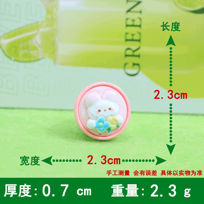 핑크 시리즈 - 물개 토끼