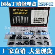 ����225PCO��Ȧ������ ������ĥ���zȦ���b ��܇���{�S���ܷ��