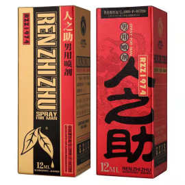 人之助12ML男用喷剂男性外用不麻木喷雾剂成人情趣用品夫妻房事