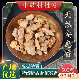 其他药食同源;花果茶;代用/养生茶