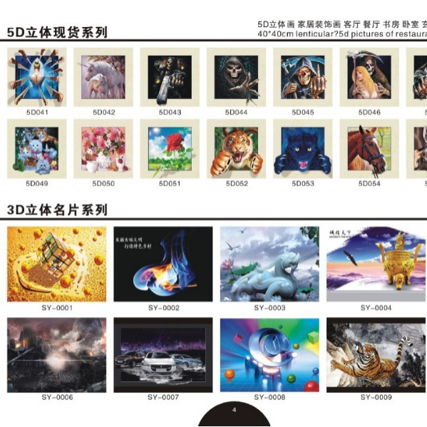 企业，图册，简介图片专题，公司画册介绍印刷厂