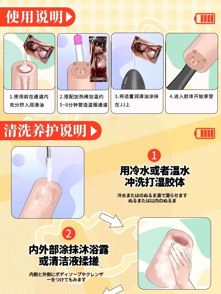 Manual Male Masturbator in TPE with Realistic Texture, Skin Tone, Adult Novelty Cup — detail image 24