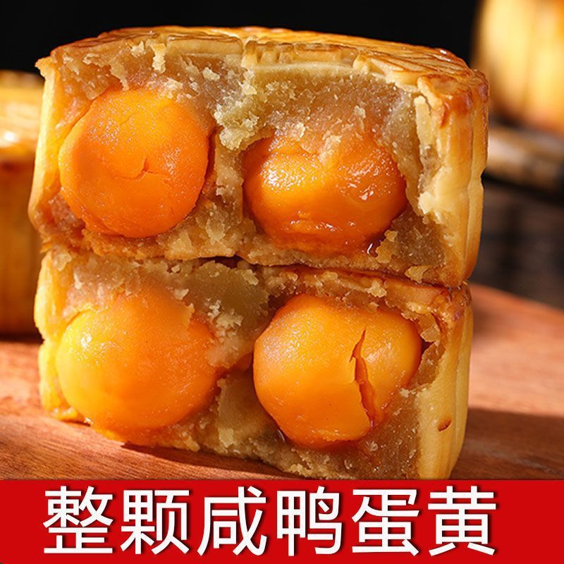 [ダブル卵黄] 卵黄大月餅広東蓮蓉卵黄月餅中秋月餅菓子スナック卸売ギフトボックス|undefined