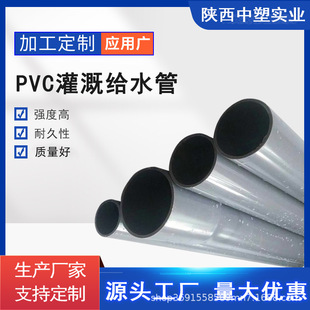 PVC�oˮ��DN160*1.0MPA�ߘ�׼�r���ȹ�dn110*1.0mpa