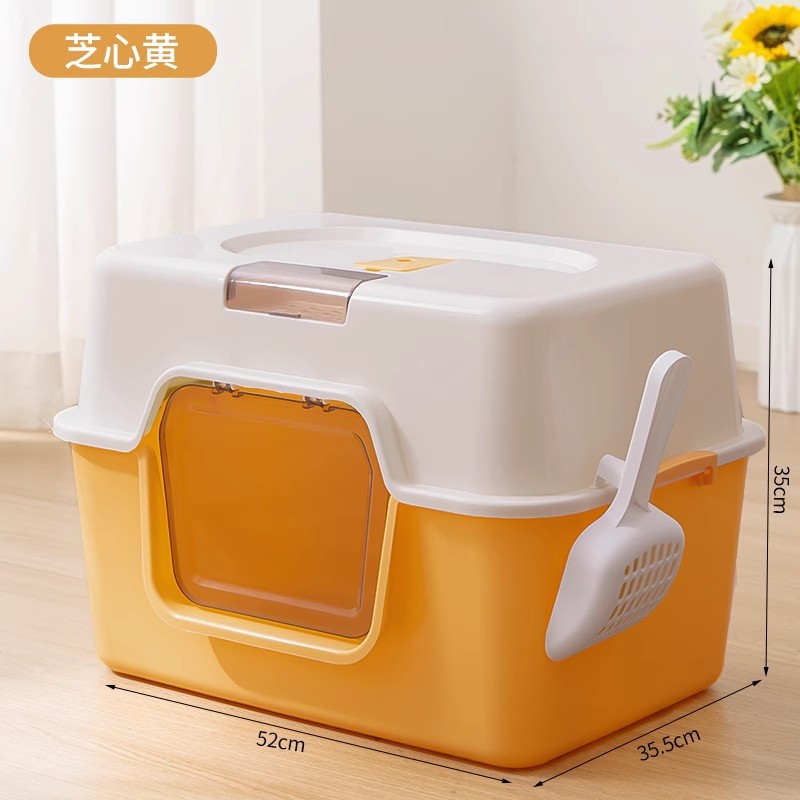 완전 밀폐형 고양이 배변 상자 52cm 노란색