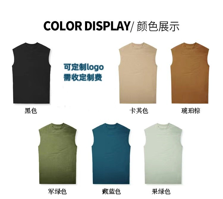Sleeveless Sports Tank Top