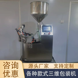 多功能包装机;热收缩包装机;灌装机械