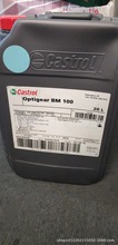 �X݆��Optigear BM 100