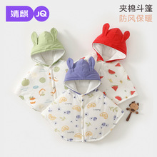 냺A޶ﶬ烺ͯůŮͯBñL޷