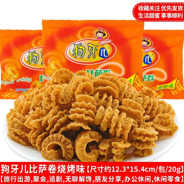 Bisa roll barbecue flavor 60 packs