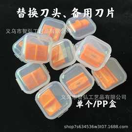 迷你便捷式A4切纸刀A3裁纸刀照片相片卡片切割器替换刀片备用刀片