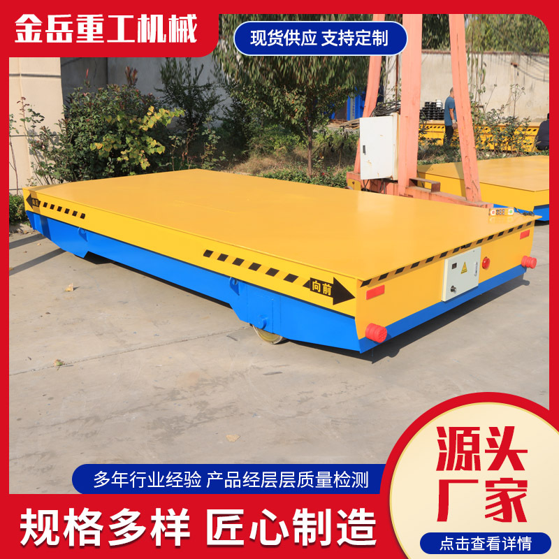 AGV smart electric horizon manufacturer trackless running truck 20 tons customizable wireless remote control horizon