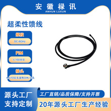 5��1/2Ӣ�糬��������4.3/10���^ֱ�DDIN ���^-PIM��-5G/4G��DAS