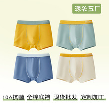 ��ͯ�ڿ��ͯ�к�����a����ƽ�������귢�����д�ͯ�Ľǿ�10A����