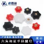 盲孔通孔螺牙定制螺帽