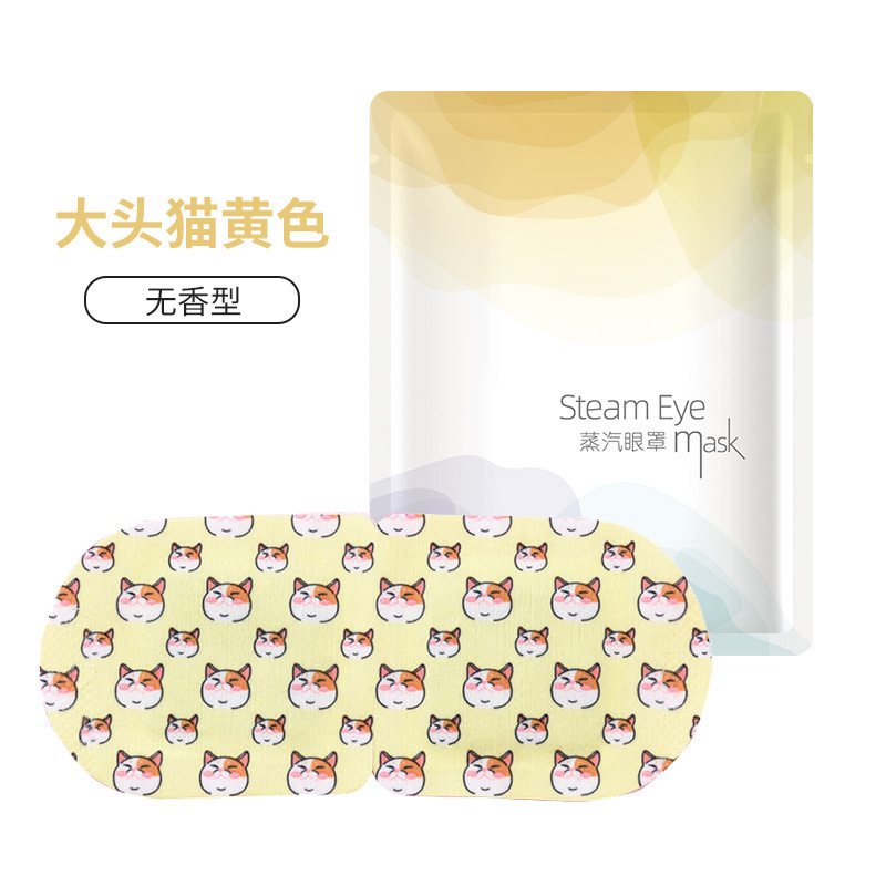 外国貿易輸出使い捨てアイマスク卸売り遮光自己発熱かわいいアニメモデル睡眠蒸気熱敷アイマスク|undefined
