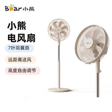 С��DFS-G50Z1��L�ȼ���������h���x���L�ɸ߶��{��12��u�^��