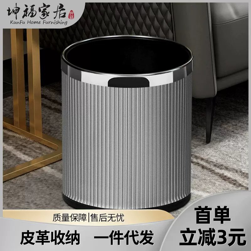 10L双层垃圾桶批发家用ins客厅厨房酒店客房商用室内无盖压圈批发