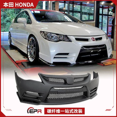 Suitable for Honda Eighth-Generation Civic Fd2 Rr Siming Car Body Kit Modification Mr Model Front Bumper Head Mercury Handle Modification