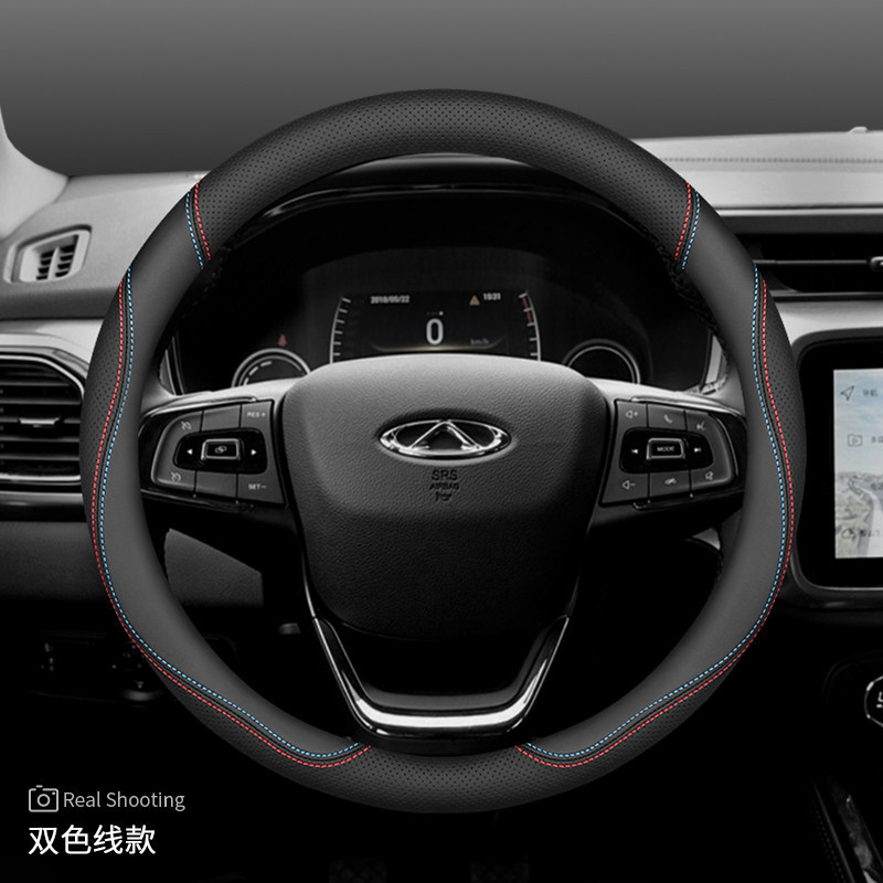 Steering wheel cover, for Tiggo 8 Pro, Tiggo - round-special-red-blue-line-over-ear-ultra-thin-headphones-default