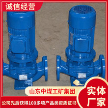ISG立式管道泵使用说明ISG立式管道泵供货报价立式管道泵