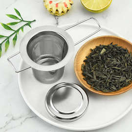 现货折叠茶漏不锈钢滤茶器家用茶壶过滤器茶叶隔渣用具泡茶神器