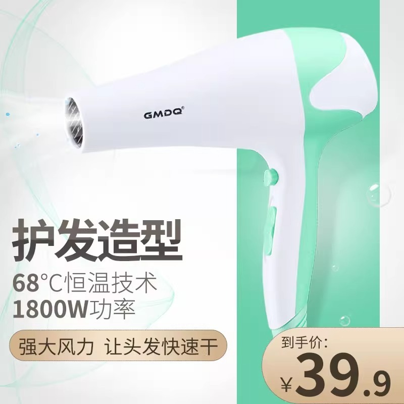 2024新型電気ドライヤー家庭用サイズパワー理髪店学生寮用マイナスイオン冷熱風筒がない|undefined