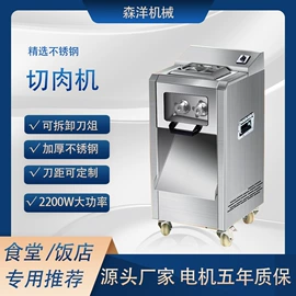 果蔬加工设备;肉品加工设备;休闲食品加工