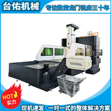 大型数控龙门加工中心3米4米卧式数显数控龙门铣床钻铣攻一体机