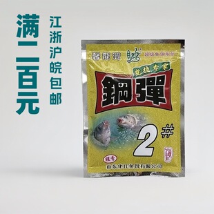 ���� 䓏�2# 䓵�2̖120�˺���Ұ��ﶬ�a�~���~�D�� һ��90��