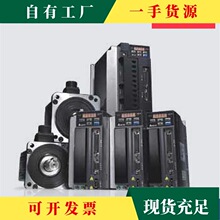 议·台达伺服电机400W ECMA-C20604RS/SS/RC/+驱动ASD-B2-0421-B/